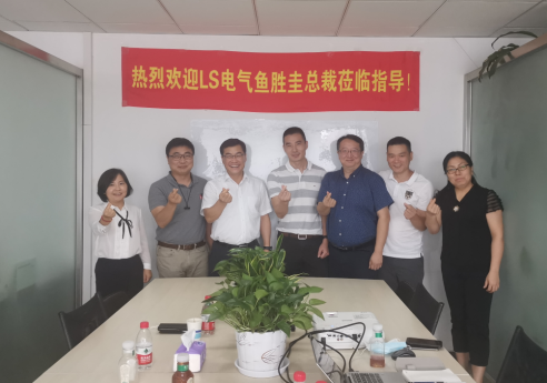  LS中國區(qū)總裁蒞臨天正恒業(yè)參觀指導(dǎo)